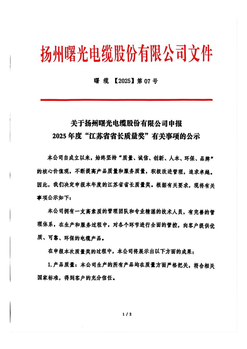 KDpay - 数字钱包|安全便捷的移动支付平台