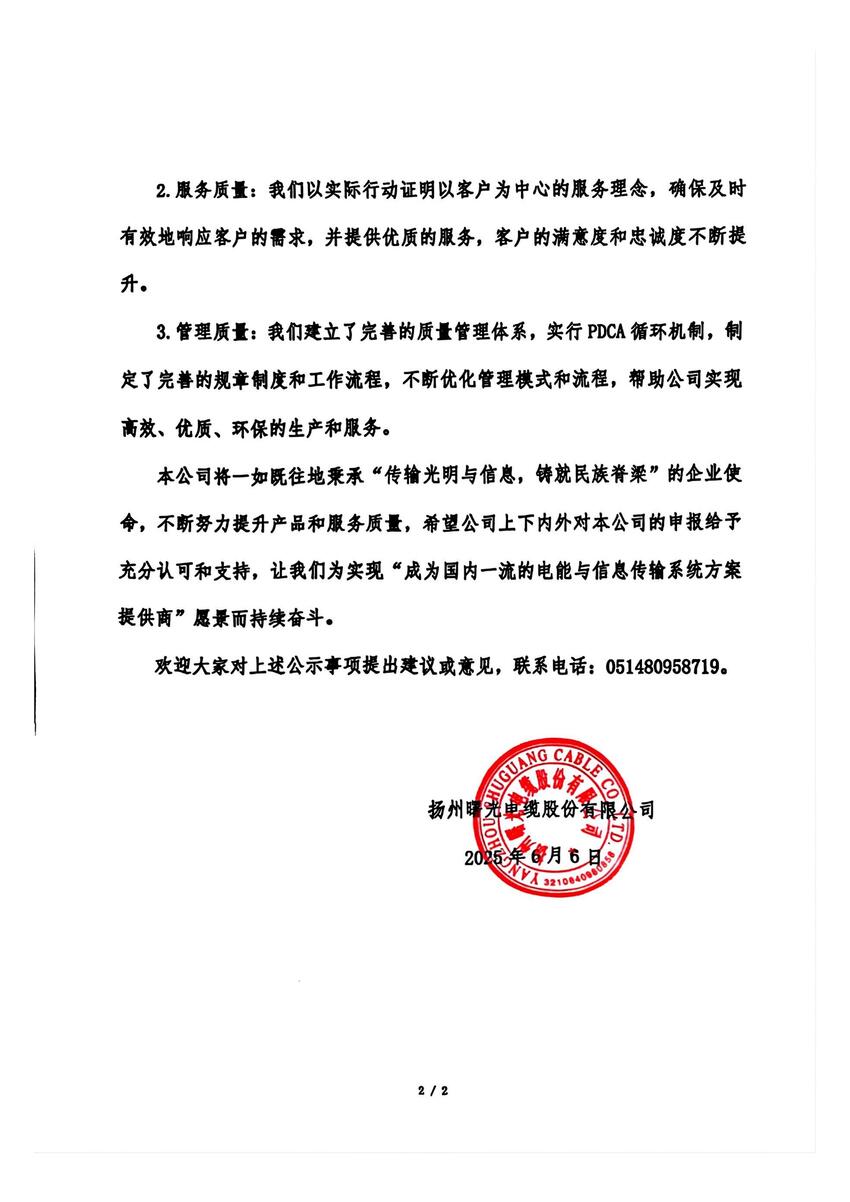 KDpay - 数字钱包|安全便捷的移动支付平台
