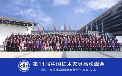 bte365红木荣获红木家具十大受接待品牌。。。